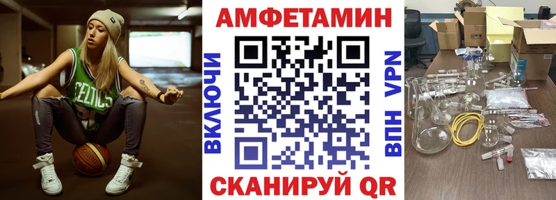 закладка  Кизляр  АМФЕТАМИН Розовый 