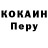COCAIN Эквадор Aonecool.