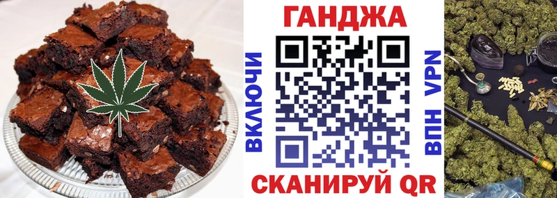 Печенье с ТГК марихуана  закладки  OMG вход  Кизляр 