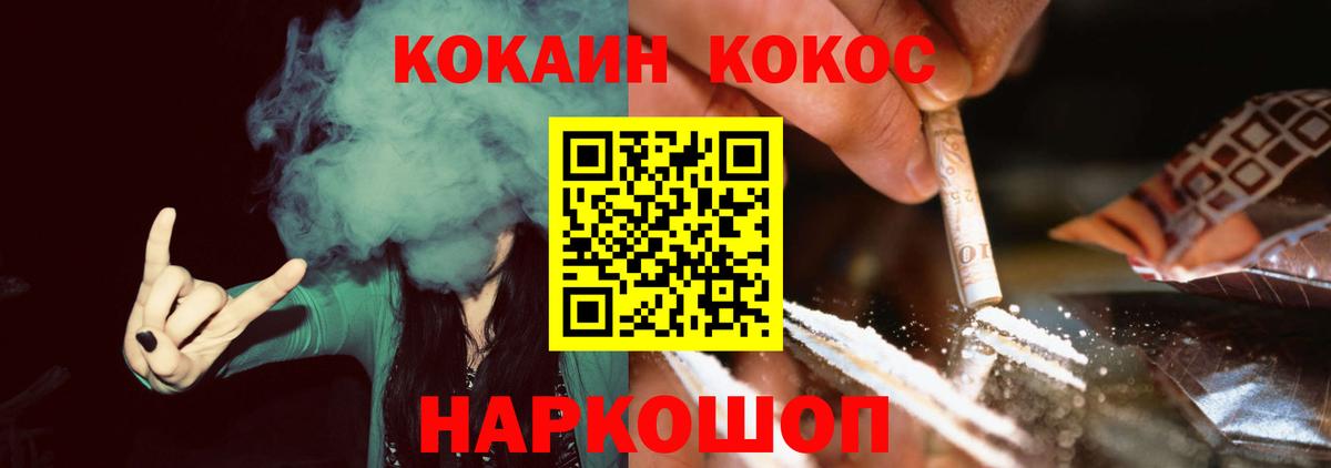 Кокаин VHQ Кизляр