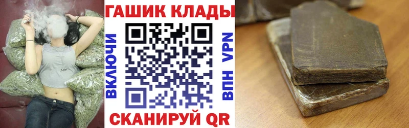 Гашиш Cannabis  Кизляр 