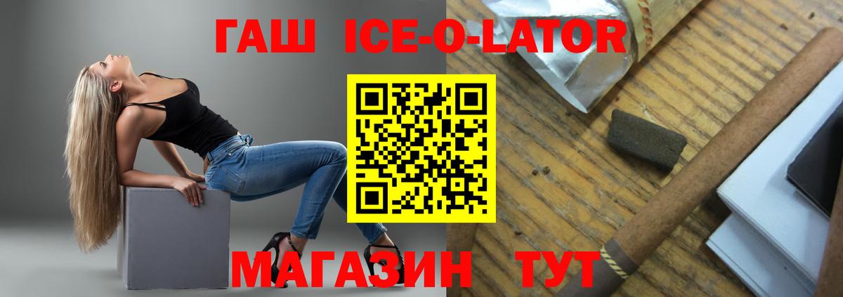  COCAIN Кизляр