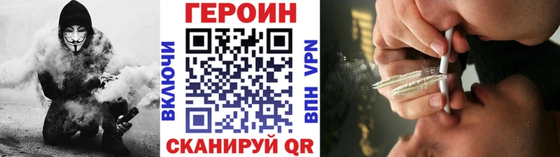 хочу наркоту  Кизляр  ГЕРОИН афганец 