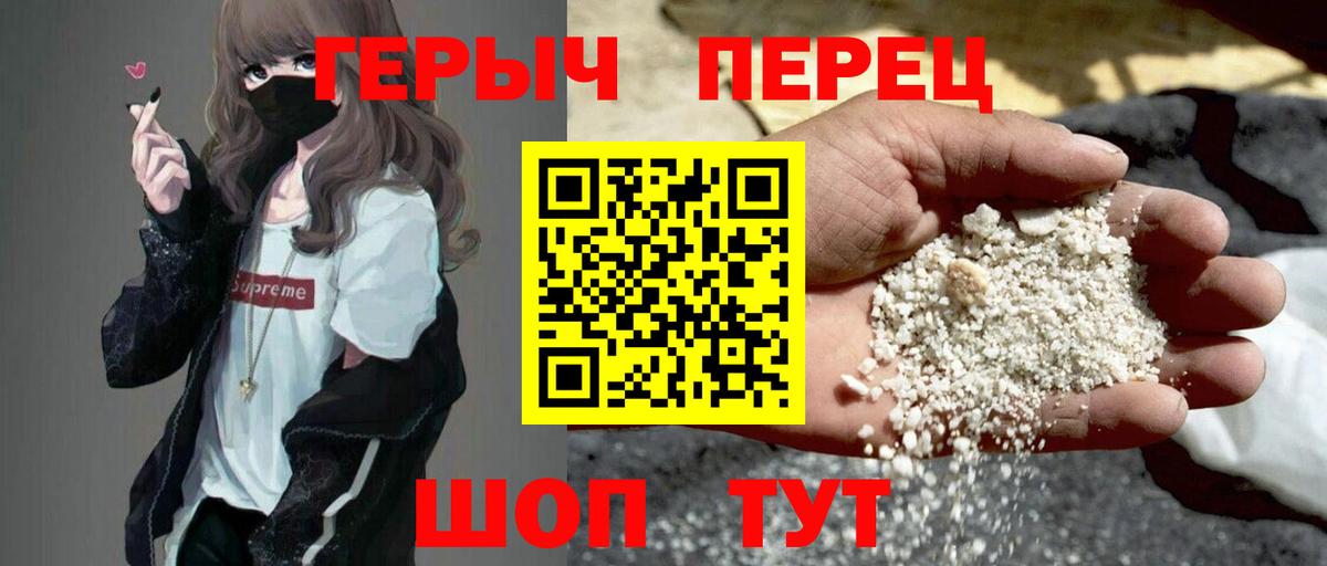 ГЕРОИН VHQ Кизляр