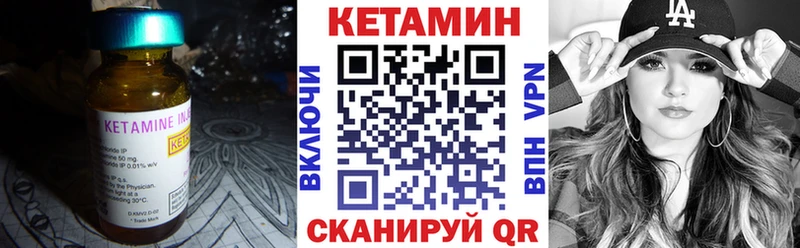 КЕТАМИН VHQ  хочу   Кизляр 