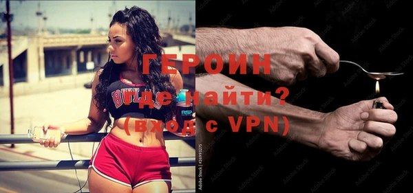 кокаин VHQ Абинск