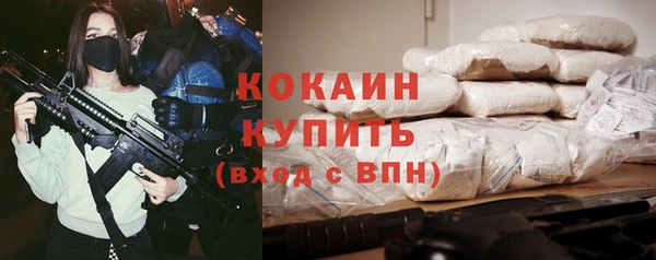 кокаин VHQ Абинск