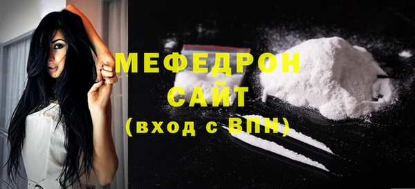 каннабис Сафоново
