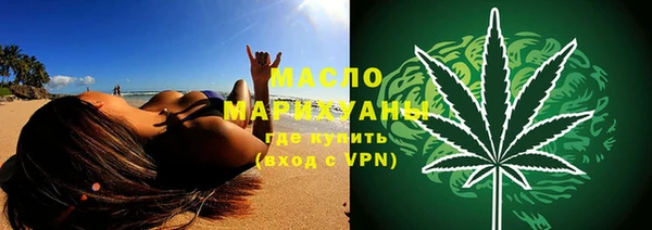 мефедрон Саяногорск