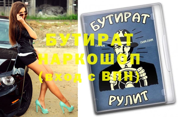 мефедрон Саяногорск