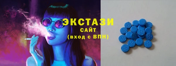 кокаин VHQ Абинск