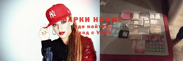 гашиш Абаза