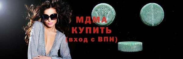 кокаин VHQ Абинск