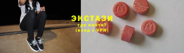 мефедрон Саяногорск