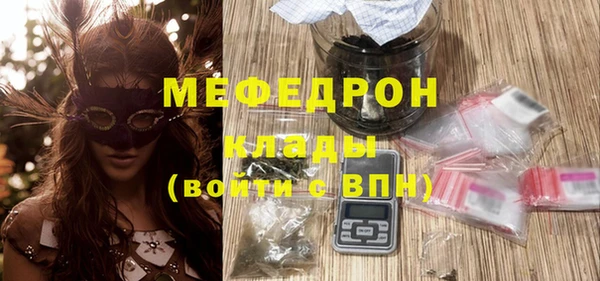мяу мяу мука Абдулино