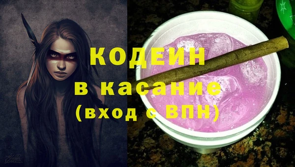 мефедрон Саяногорск