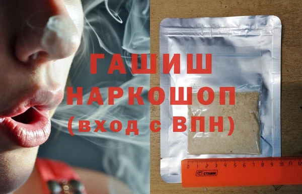 гашиш Абаза