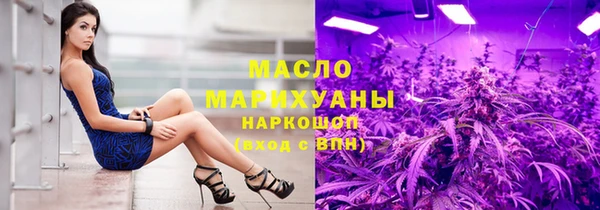 мефедрон Саяногорск