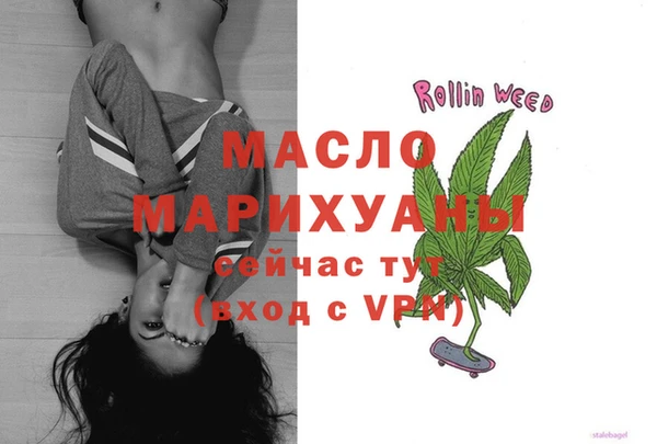 каннабис Сафоново