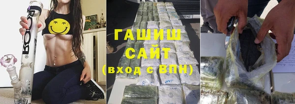 гашиш Абаза