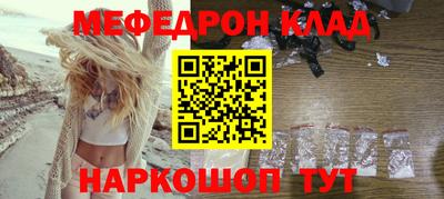 синтетический гашиш Заводоуковск