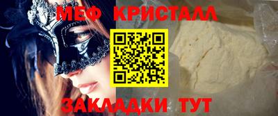 синтетический гашиш Заводоуковск