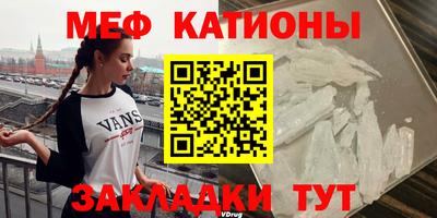 синтетический гашиш Заводоуковск