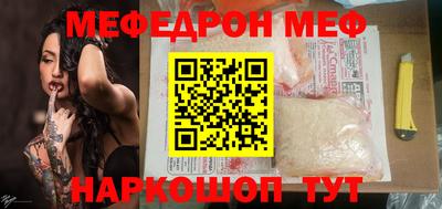 синтетический гашиш Заводоуковск
