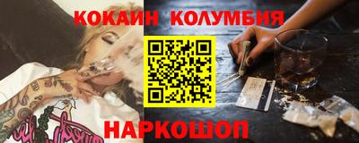 марки lsd Жуковский