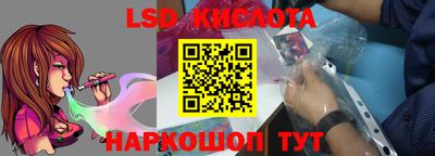 синтетический гашиш Заводоуковск