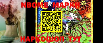 марки lsd Жуковский