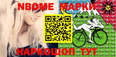 марки lsd Жуковский