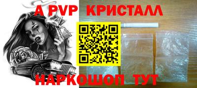 гашиш Заволжье