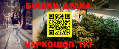 марки lsd Жуковский