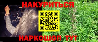 синтетический гашиш Заводоуковск