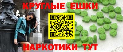 синтетический гашиш Заводоуковск