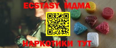 марки lsd Жуковский