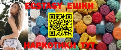 синтетический гашиш Заводоуковск