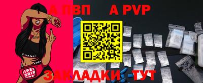 марки lsd Жуковский