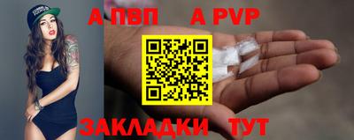 гашиш Заволжье