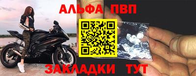 синтетический гашиш Заводоуковск
