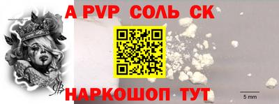 синтетический гашиш Заводоуковск