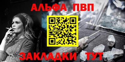 синтетический гашиш Заводоуковск