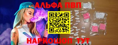 марки lsd Жуковский