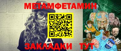 марки lsd Жуковский