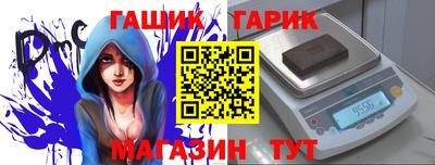 марки lsd Жуковский