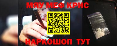синтетический гашиш Заводоуковск