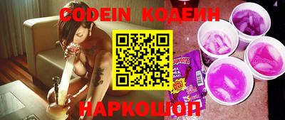 синтетический гашиш Заводоуковск