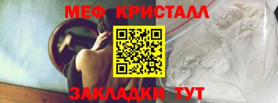 синтетический гашиш Заводоуковск