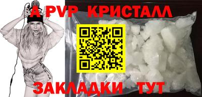 гашиш Заволжье